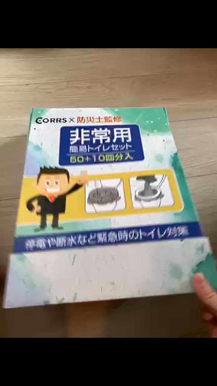 全体のレビュー動画のサムネイル | 13