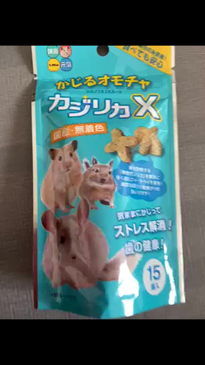 全体のレビュー動画のサムネイル | 1