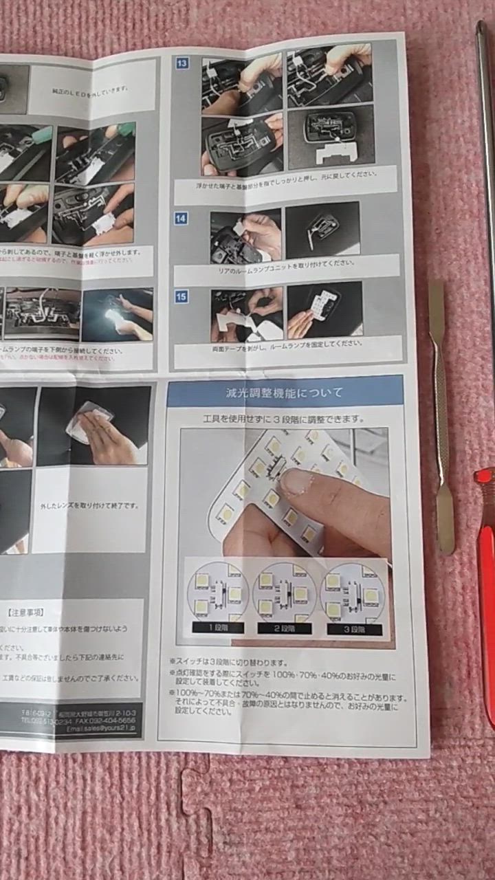 全体のレビュー動画のサムネイル | 0