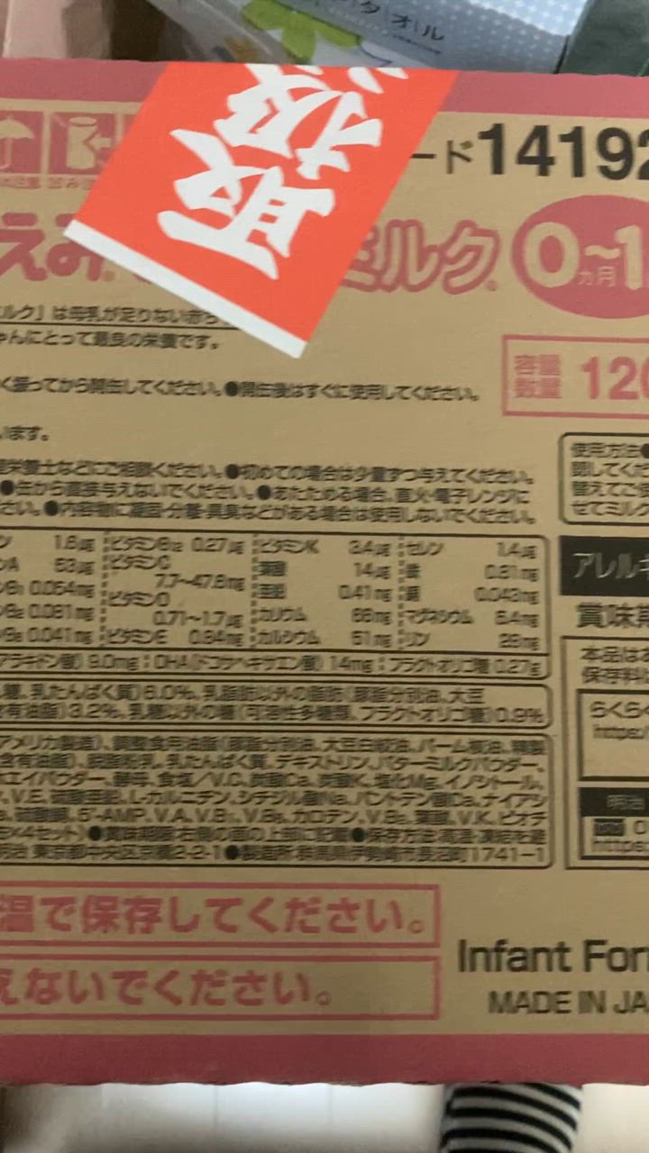 1件目のレビュー動画のサムネイル | 0