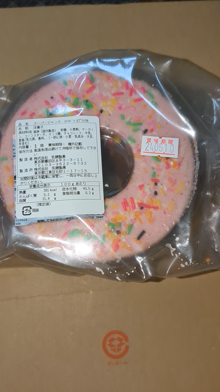 全体のレビュー動画のサムネイル | 2