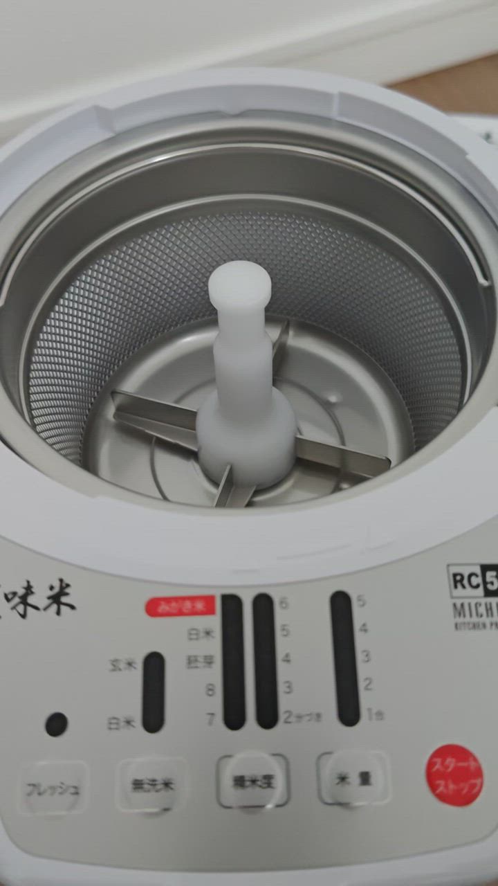 匠味米 山本電気 MB-RC52W(ホワイト) 家庭用精米機 道場六三郎