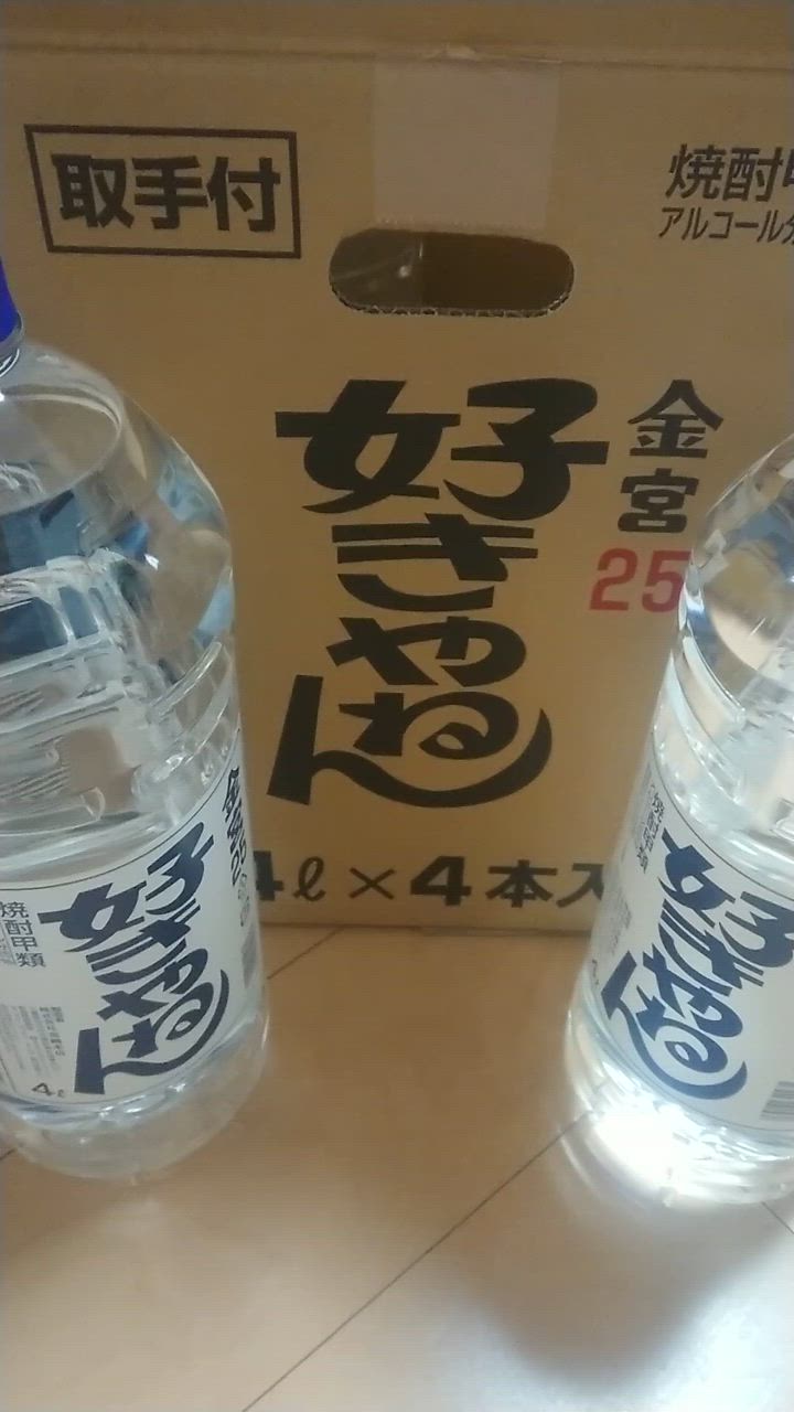 ポイント2倍 宮崎本店 キンミヤ 焼酎 25度 ペットボトル 好きやねん 4000ml （4L） 4本 1ケース 甲類焼酎 金宮 三重 :  0399mzh-sk-2540-c : 日本の酒専門店 地酒屋 萬禄 - 通販 - Yahoo!ショッピング