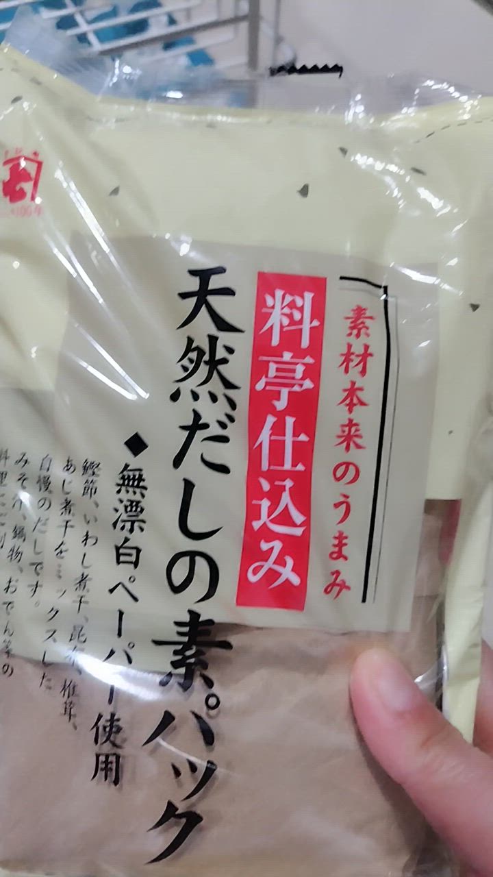 ｢すん｣だし 50袋 大塚 40袋 かね七 だしパック 8g×50袋入 ×2個 天然だしの素パック FF対象