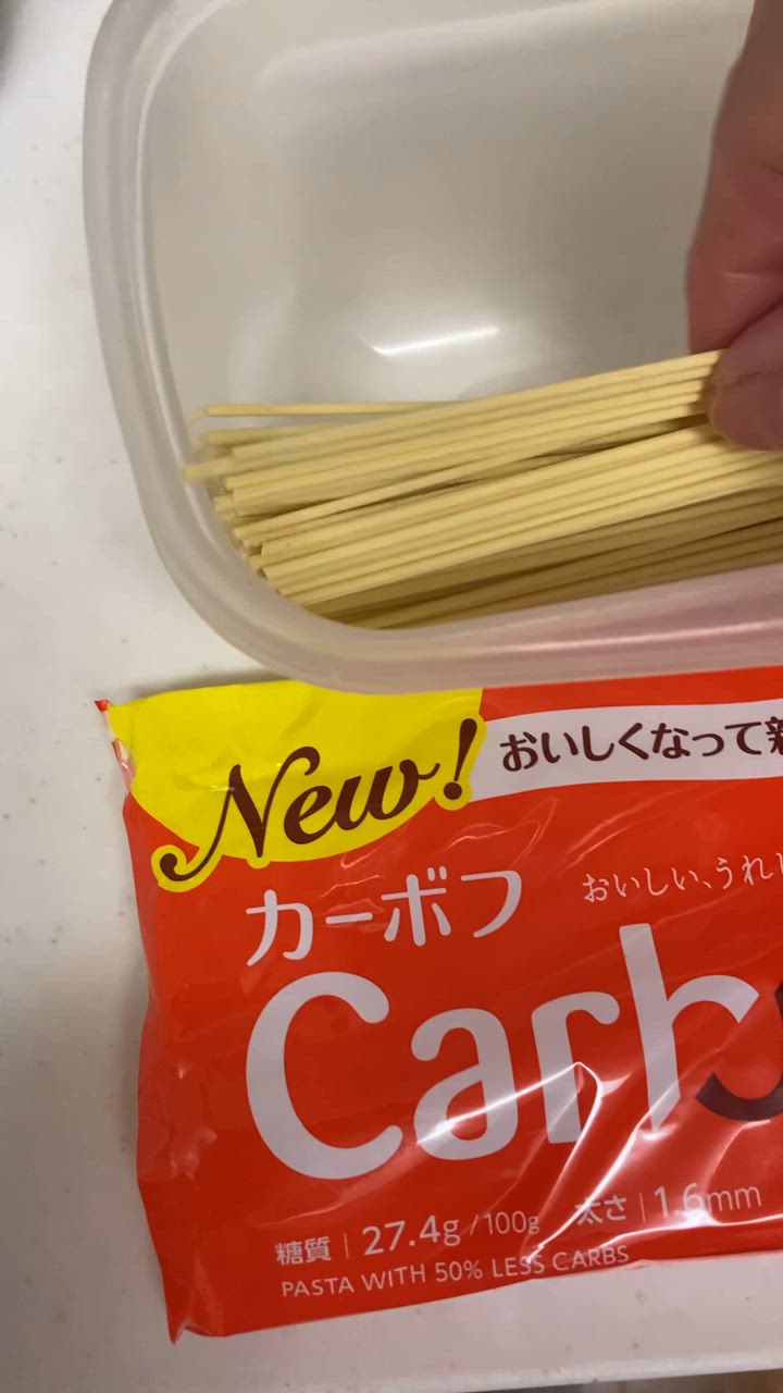 CarbOFF　カーボフ　②ロングパスタ　240ｇ　30袋　50%糖質オフ はごろもフーズ カーボフ ロング パスタ CarbOFF 240g 糖質50