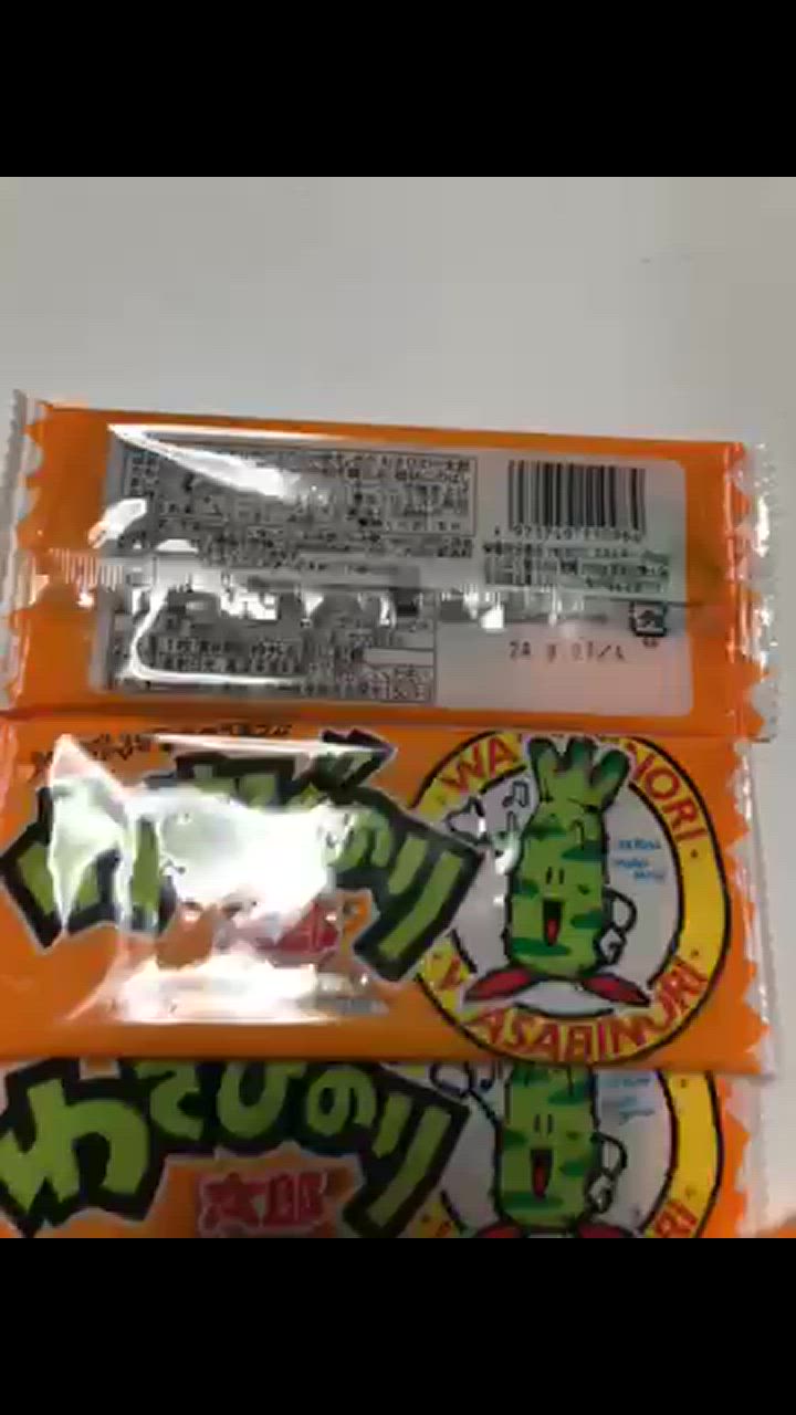 わさびのり太郎 30枚入 (株)菓道 : 善野菓子店 Yahoo!ショップ