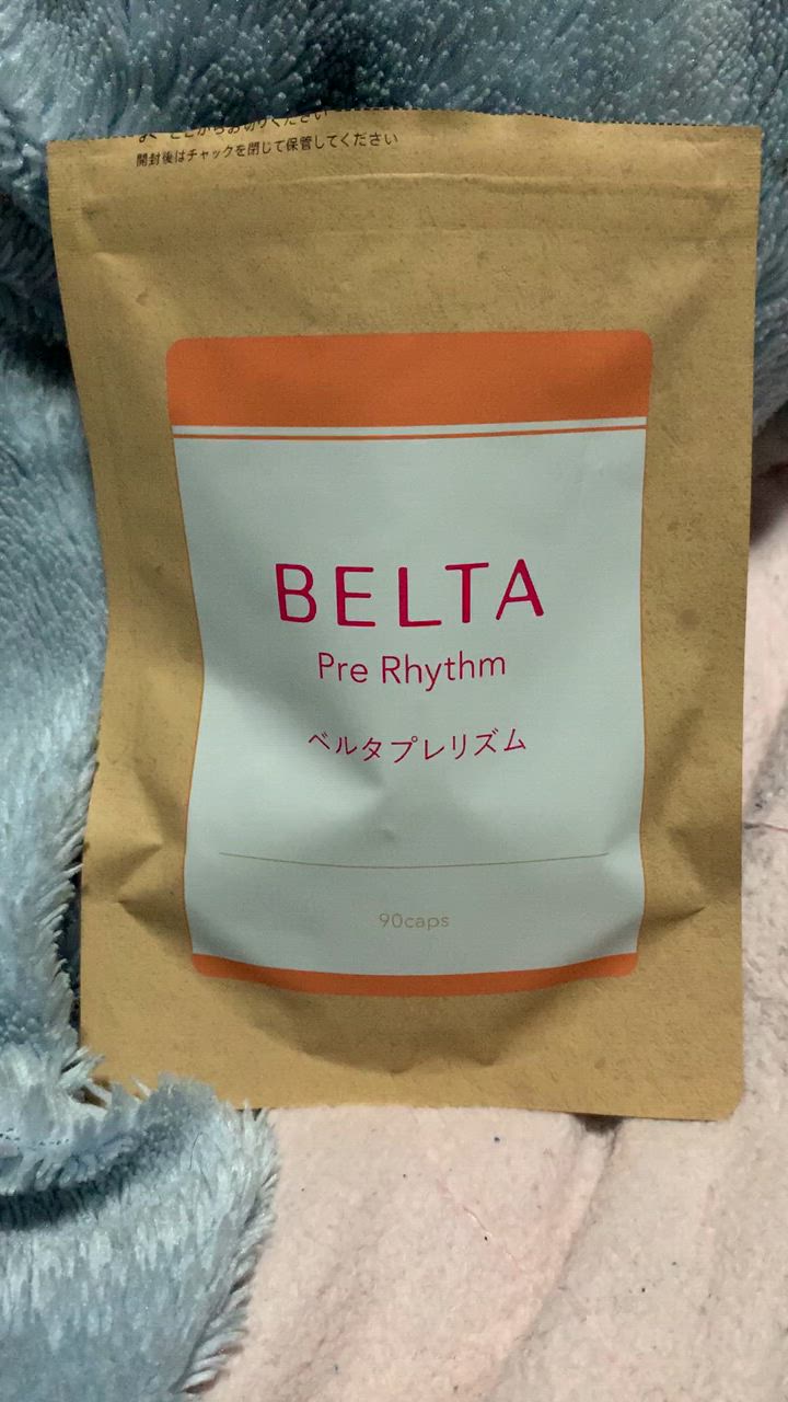 ベルタプレリズム 41.85g ( 465mg × 90粒 ) 約30日分 ベルタ BELTA 