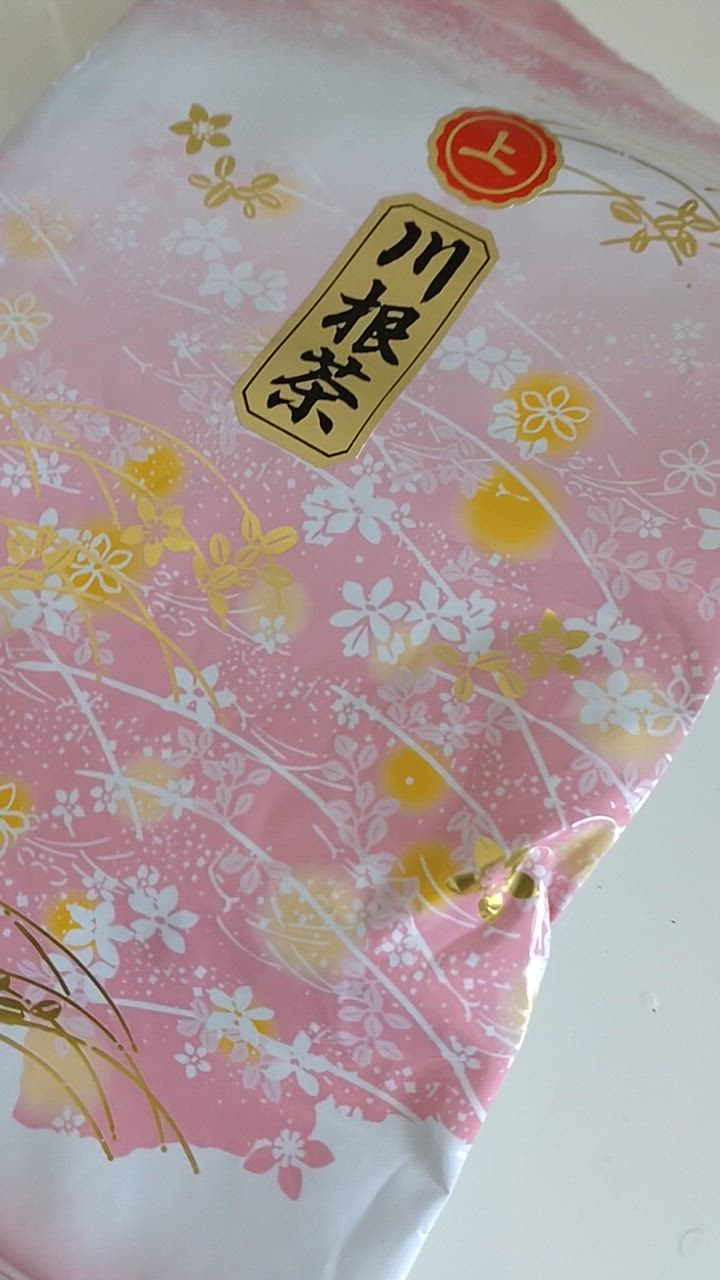 特選川根茶 100g 2025年産 静岡茶 静岡茶名産地シリーズ 生粋