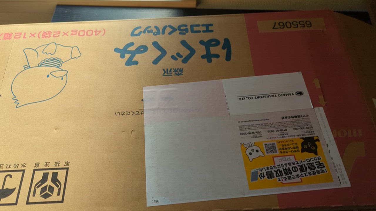はぐくみ はぐくみ ◇森永乳業 小缶 300g : サンドラッグe-shop - 通販