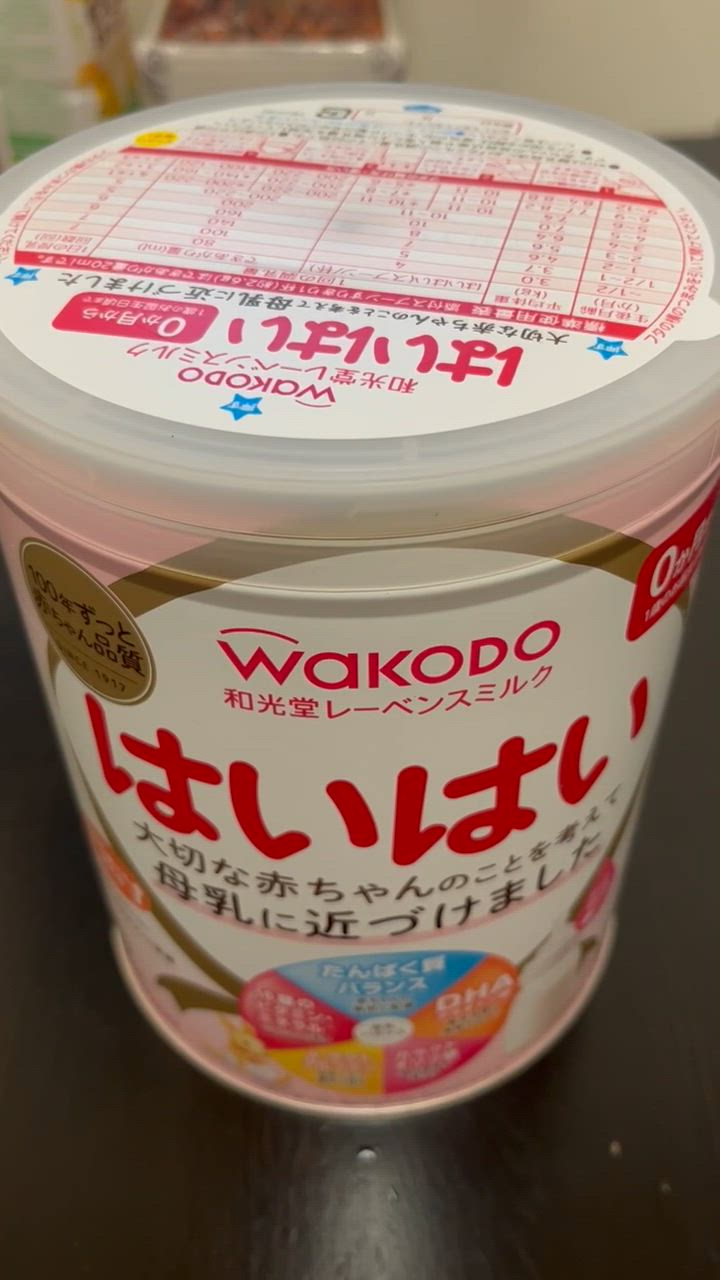 和光堂 レーベンスミルク はいはい ( 810g×8缶