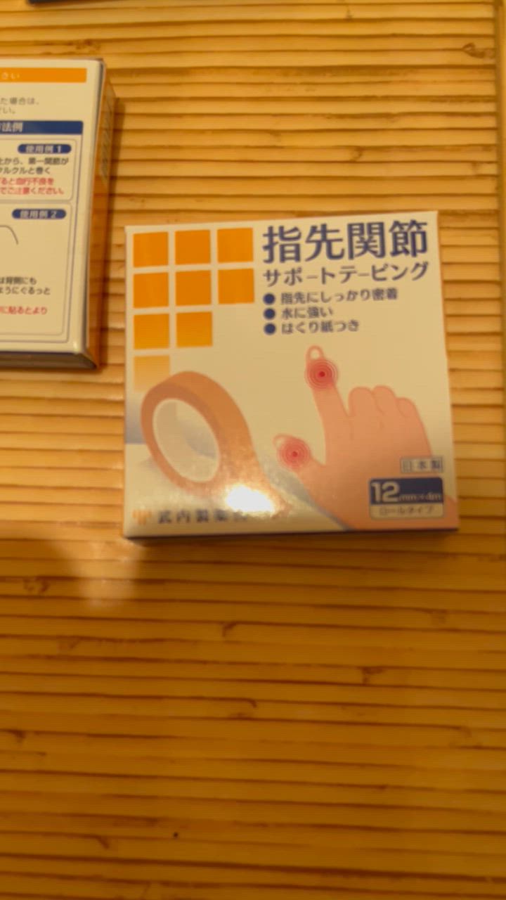 全体のレビュー動画のサムネイル | 2