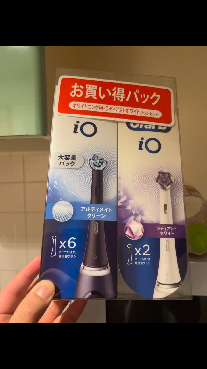 BRAUN ブラウン BRAUN オーラルB iO専用替えブラシ8本セット