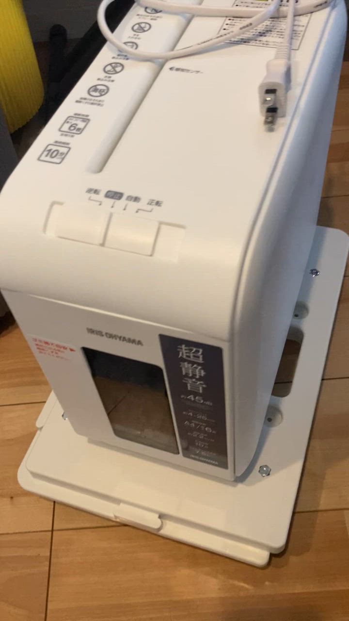 IRIS OHYAMA シュレッダー アイリスオーヤマ A4対応 静か 家庭用 IRIS OHYAMA シュレッダー アイリスオーヤマ A4対応 静か 家庭用