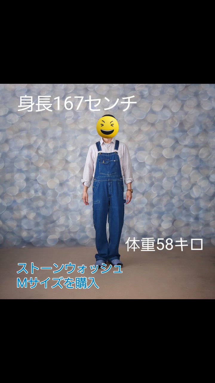 グレースエンジニア サロペット 涼しい 軽い 春夏 薄手 つなぎ