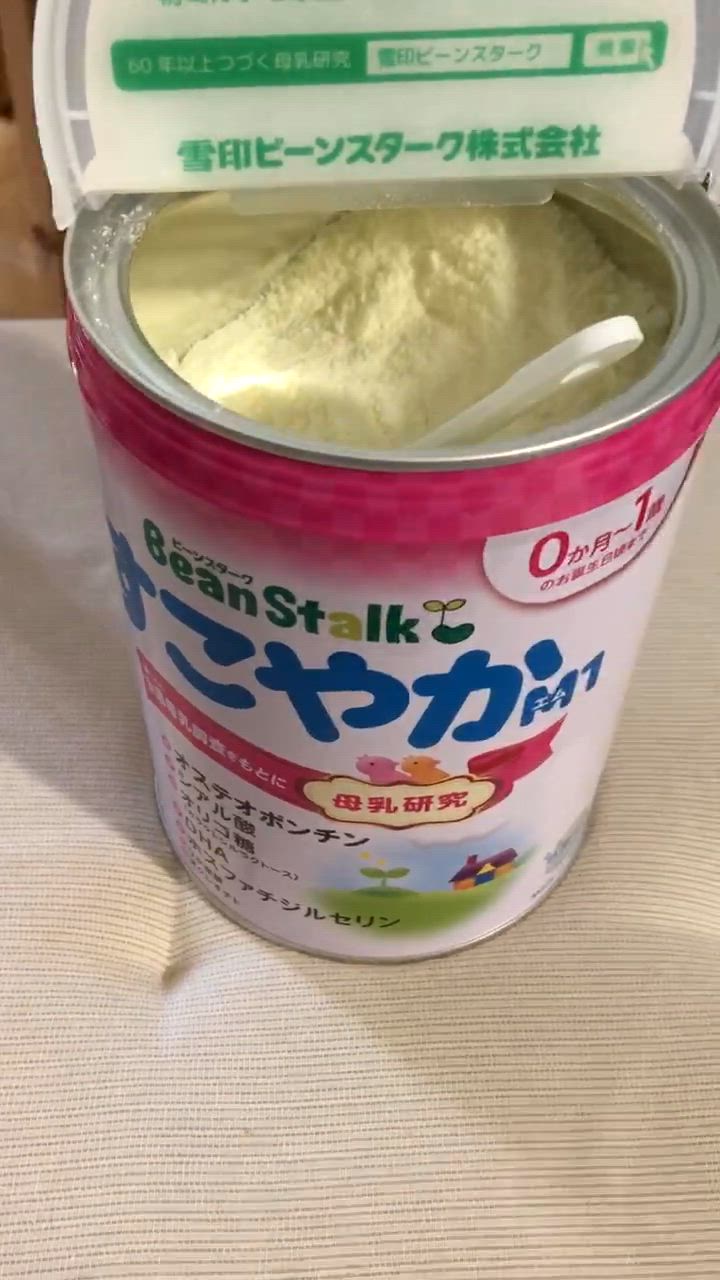【☆kuma.*。】雪印ビーンスターク すこやかM1 800g 4缶セット Amazon.co.jp: 【スティック7本入×1箱付】ビーンスターク