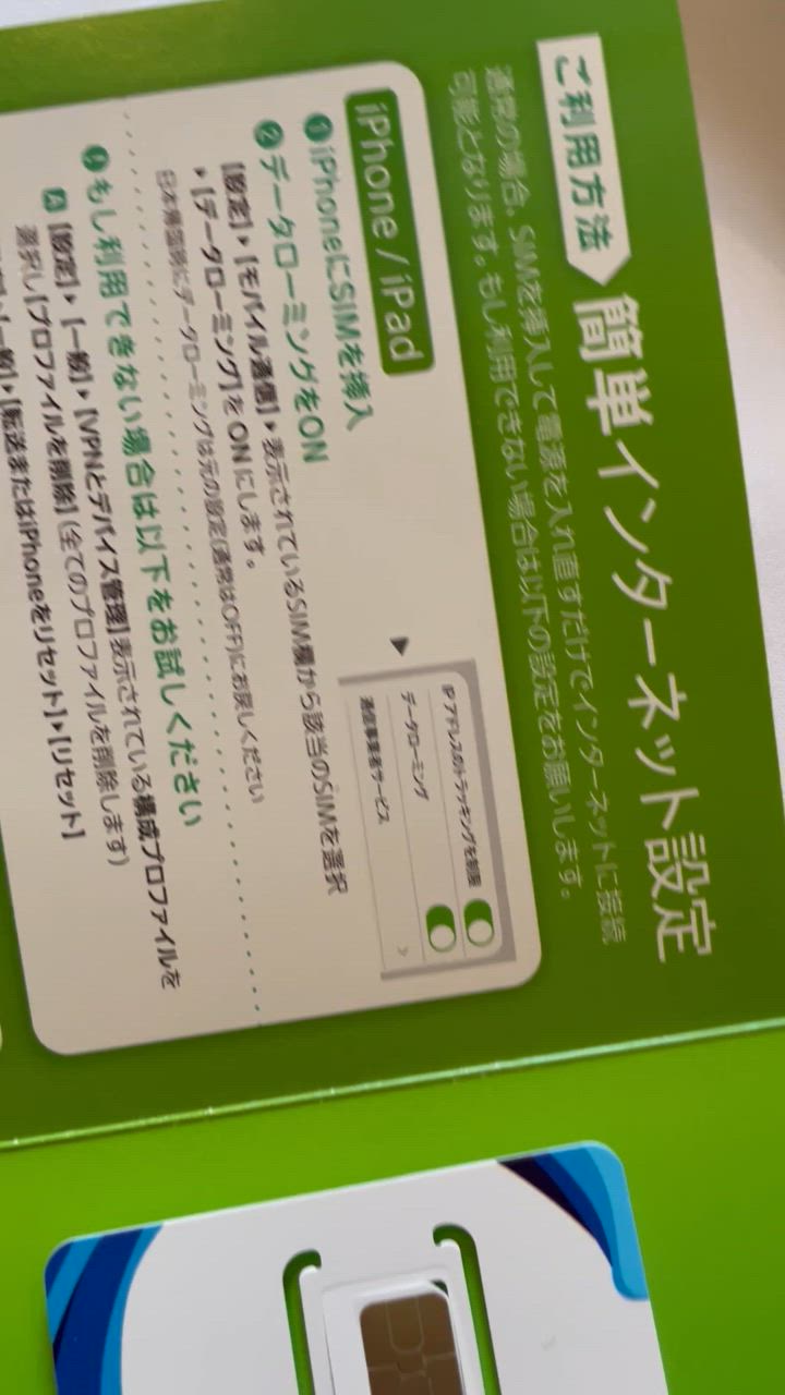 1件目のレビュー動画のサムネイル | 0