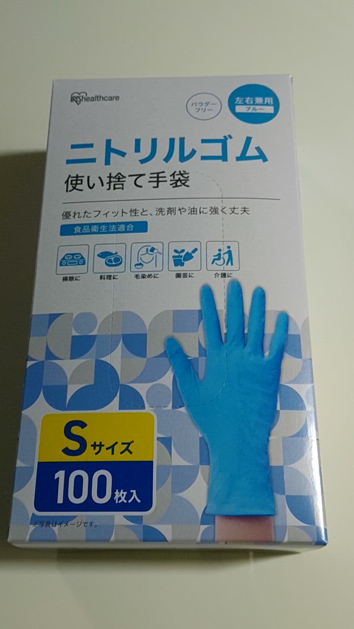 1件目のレビュー動画のサムネイル | 0