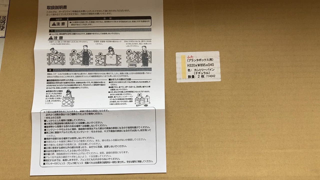 1件目のレビュー動画のサムネイル | 0