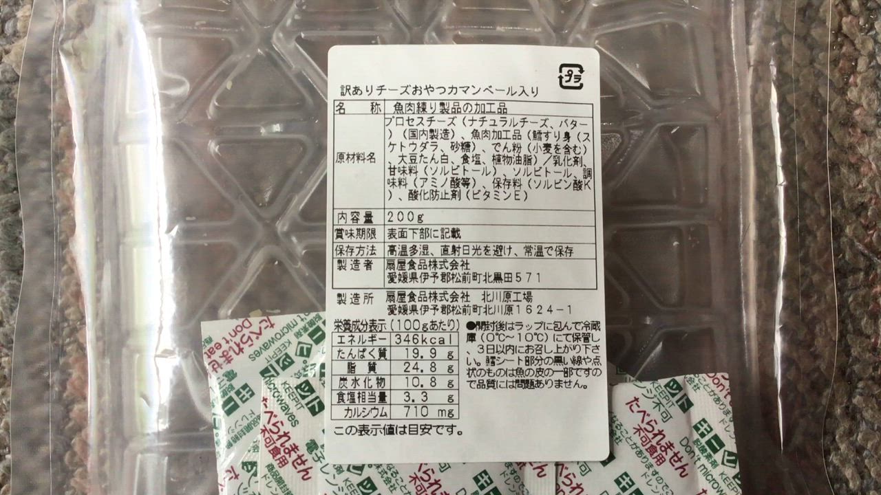 全体のレビュー動画のサムネイル | 8