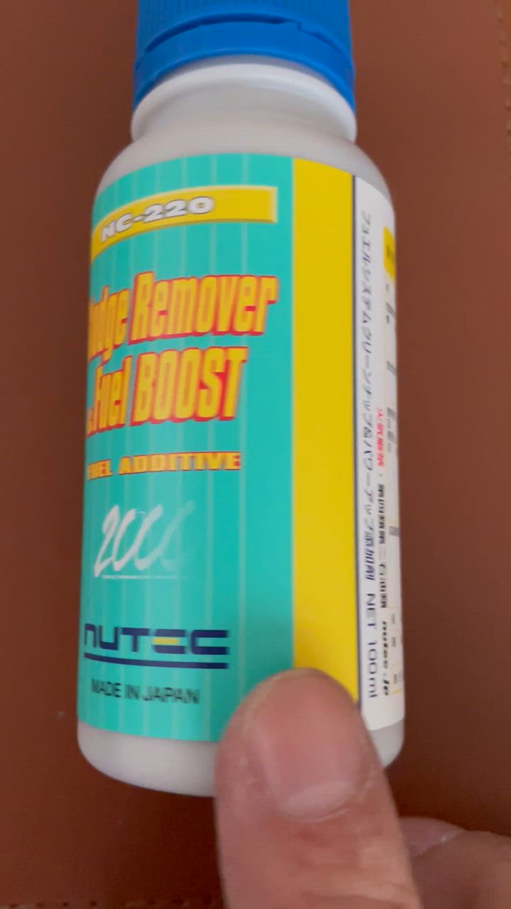 NUTEC 在庫あり NC-220 ガソリン添加剤 100ml ニューテック