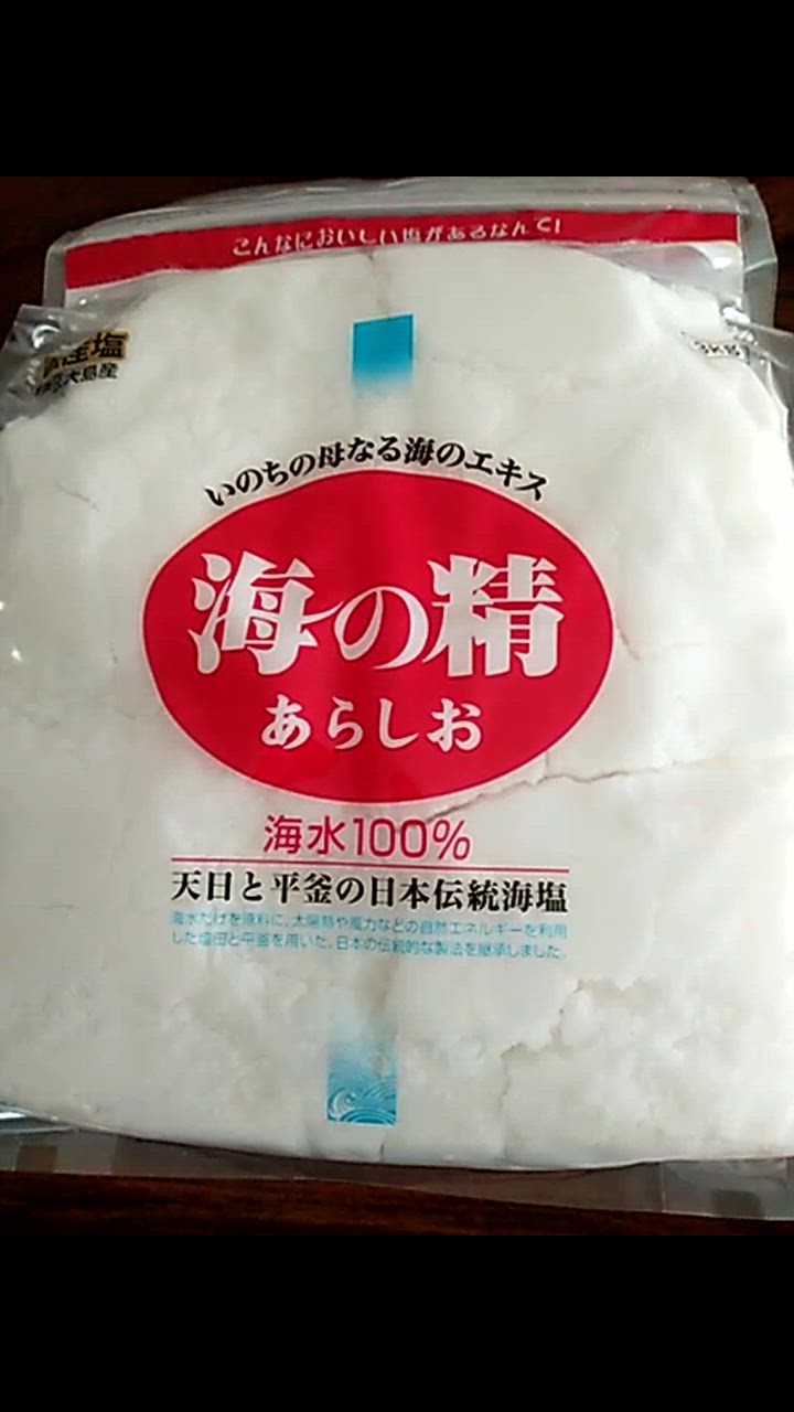 海の精 あらしお 3kg あすつく対応 : くすりの勉強堂 - 通販 海の精 あらしお 3kg あすつく対応 : くすりの勉強堂 - 通販