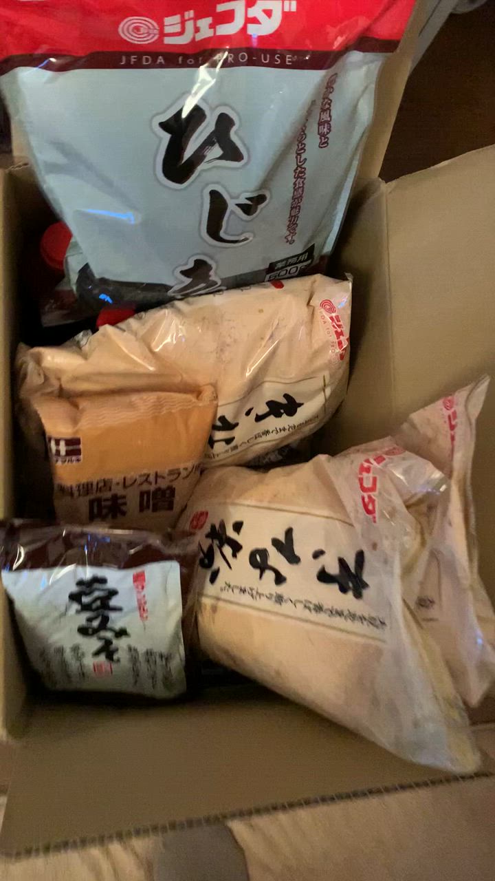 味噌／白みそ ハナマルキ 料理店・レストラン用味噌 白 1kg