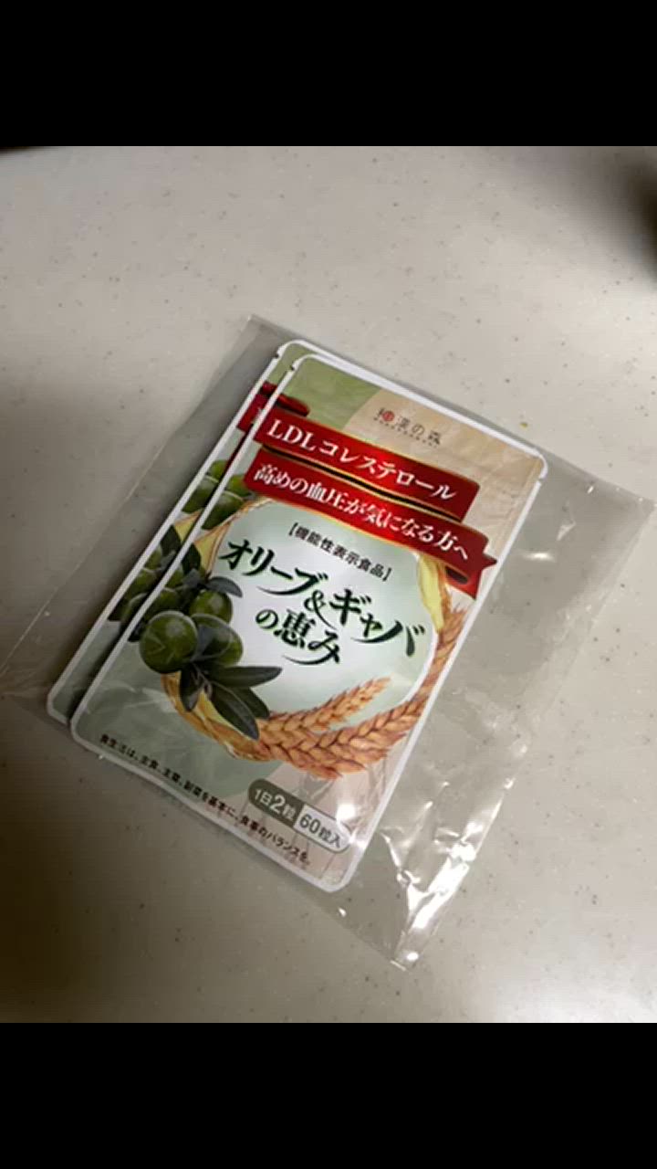 オリーブ&amp;ギャバの恵み サプリメント 和漢の森 GABA コレステロール Amazon | 和漢の森 オリーブ&ギャバの恵み 60粒 機能性表示食品