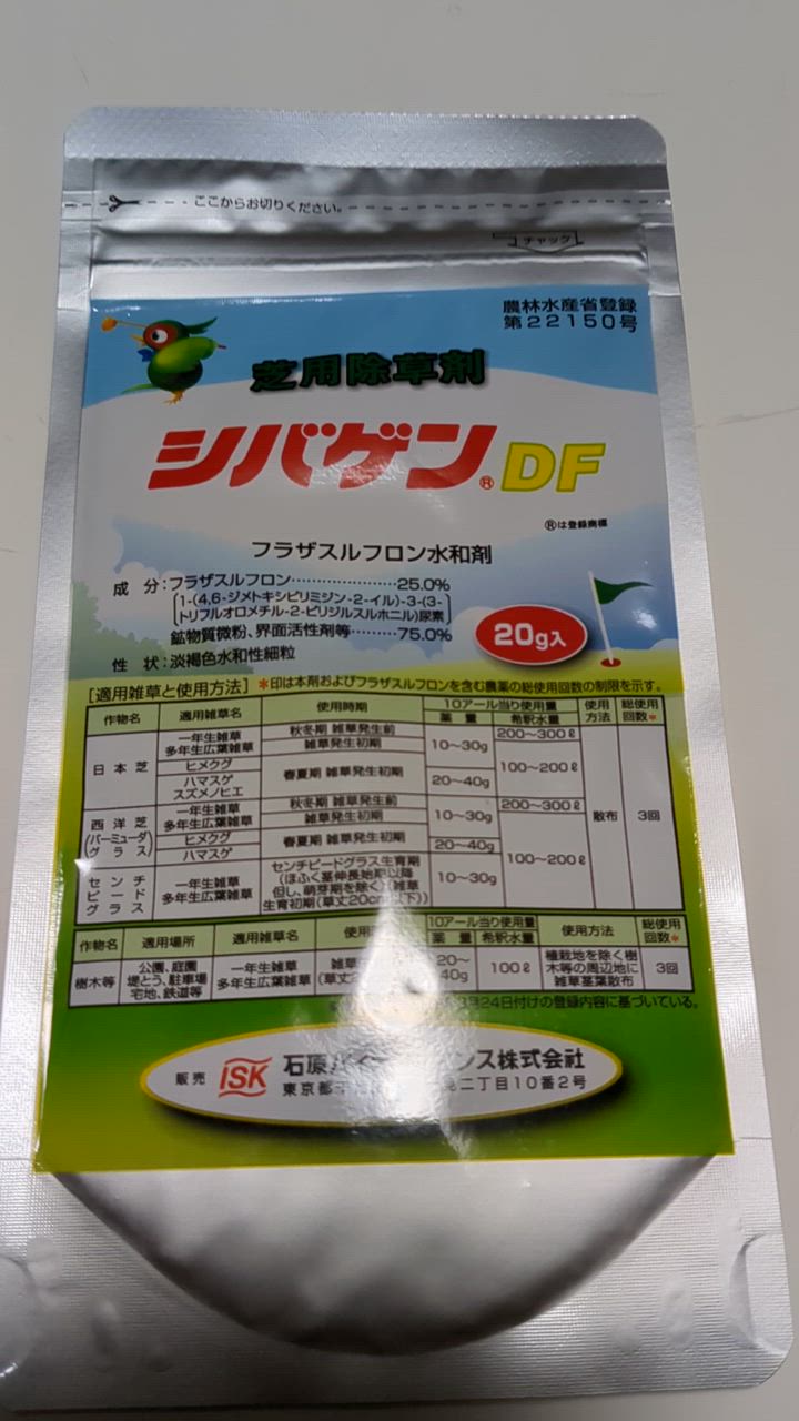 全体のレビュー動画のサムネイル | 0
