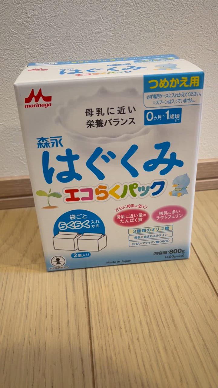 12箱セット 森永乳業 はぐくみ エコらくパック 詰め替え用400g×2 