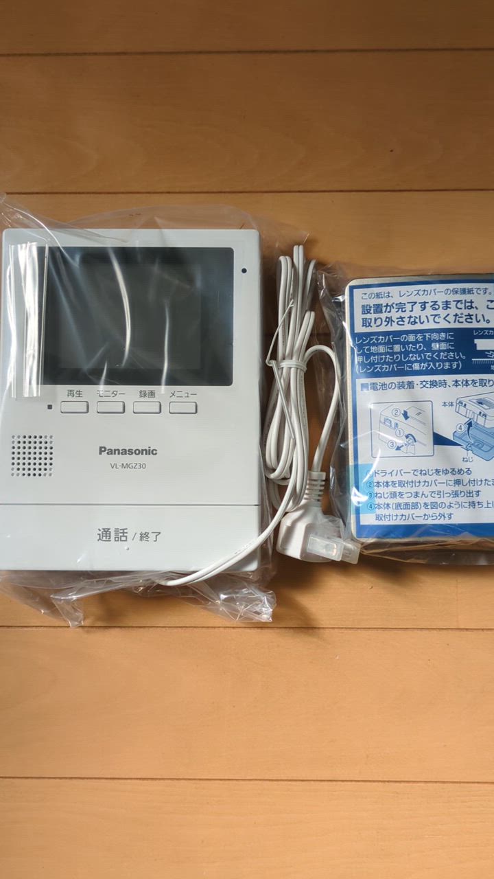 Panasonic Panasonic（パナソニック） ワイヤレステレビドアホン