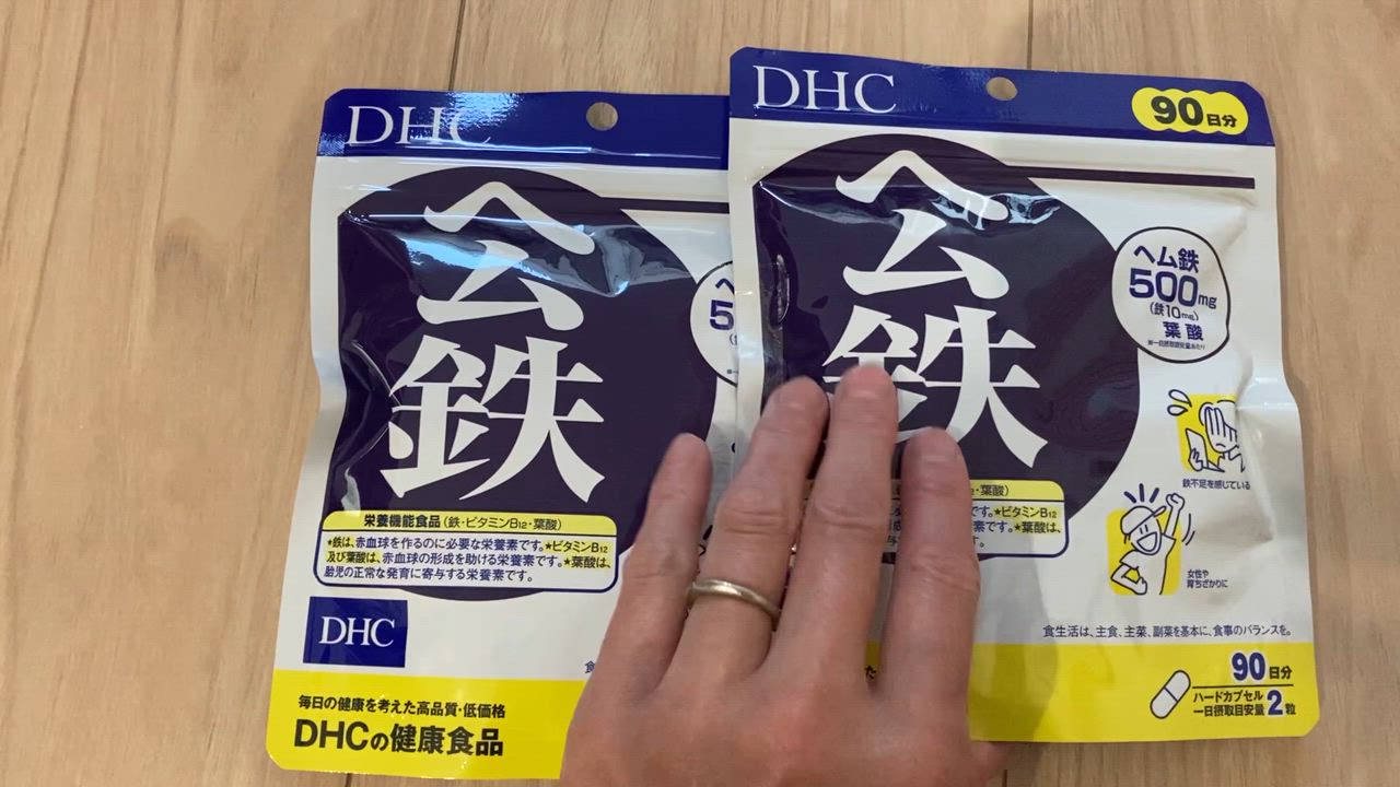 Amazon | DHC 20日ヘム鉄 40粒(13.9g) | DHC | 鉄分