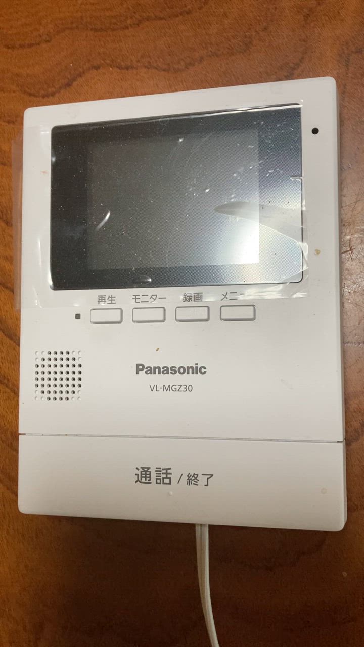 Panasonic Panasonic（パナソニック） ワイヤレステレビドアホン