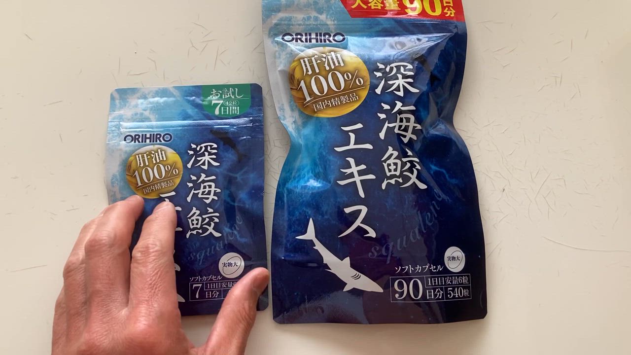 ORIHIRO メール便 通販限定 オリヒロ サプリ 深海鮫 エキス