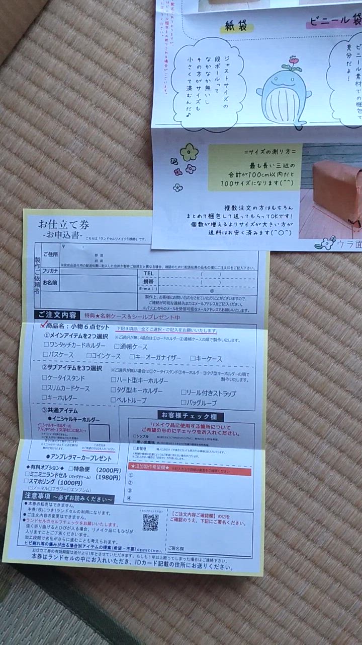 全体のレビュー動画のサムネイル | 2