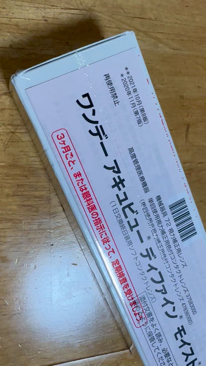 全体のレビュー動画のサムネイル | 2