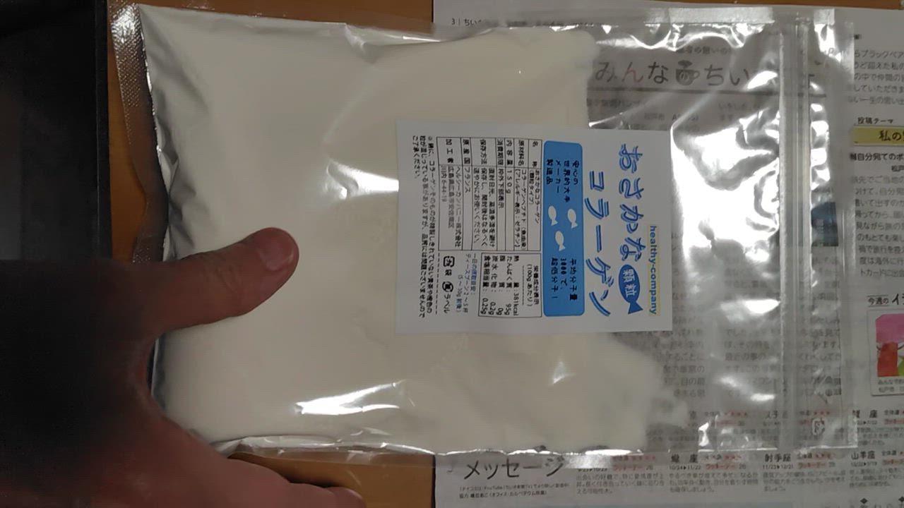 全体のレビュー動画のサムネイル | 16