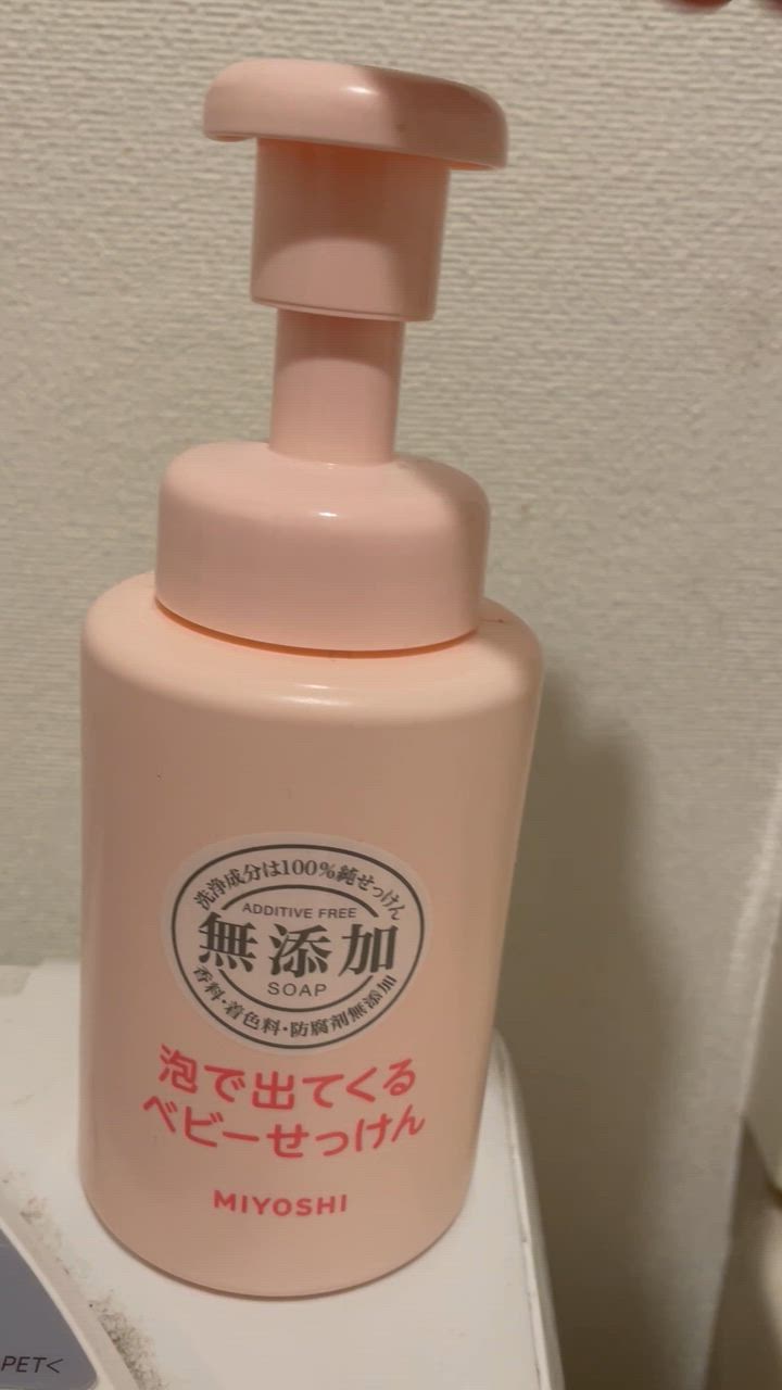 無添加 ミヨシ石鹸 泡で出てくるベビーせっけん 250ml : サン