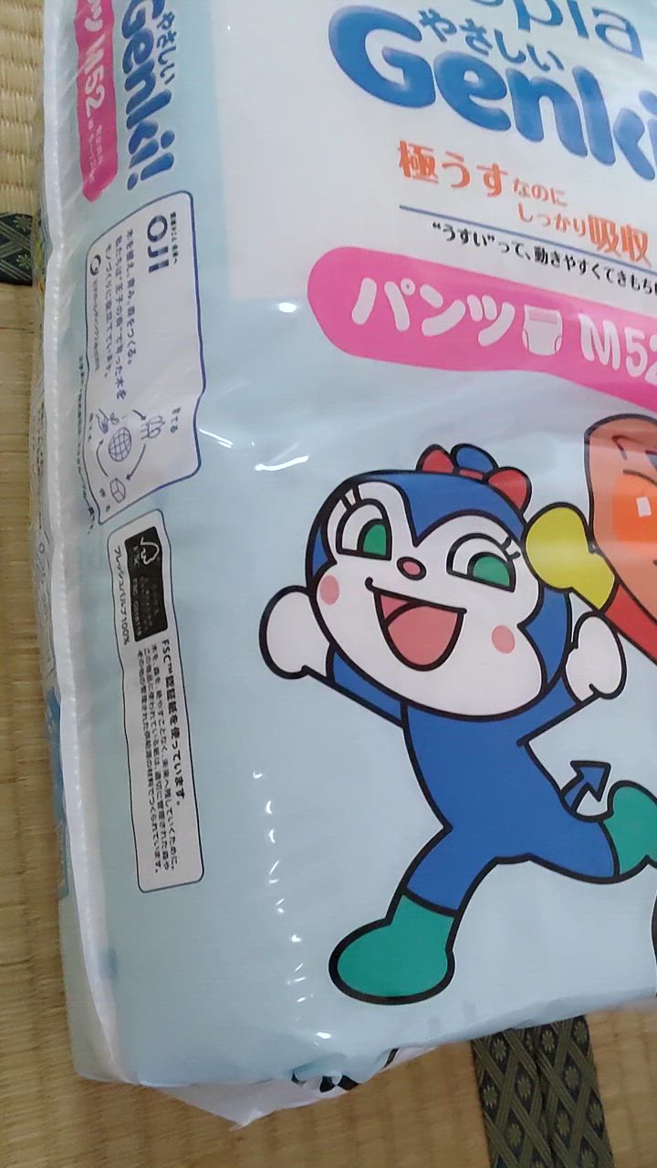 ネピア GENKI オムツ パンツ おむつ M L ビック 3個セット