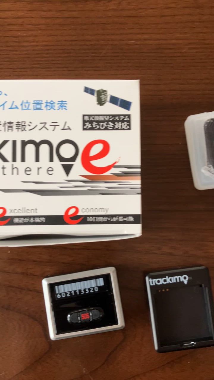 過去最大の大幅値引き開催中！／トラッキモe予備バッテリー＆充電器 GPS 発信機 超 小型 追跡 浮気 車 GPSトラッカー 車両取付 :  trackimoechager : GPSトラン-GPS発信機専門店 - 通販 - Yahoo!ショッピング