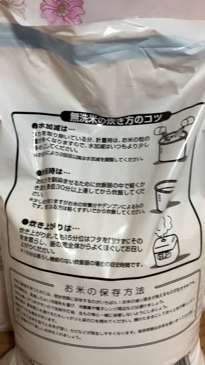 全体のレビュー動画のサムネイル | 8