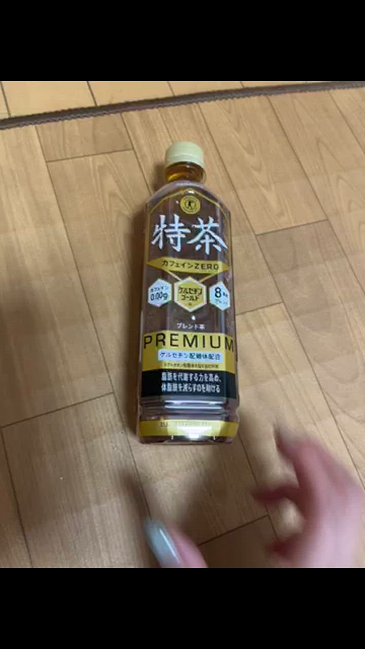 SUNTORY サントリー 特茶 カフェインゼロ 【手売り用】【特定