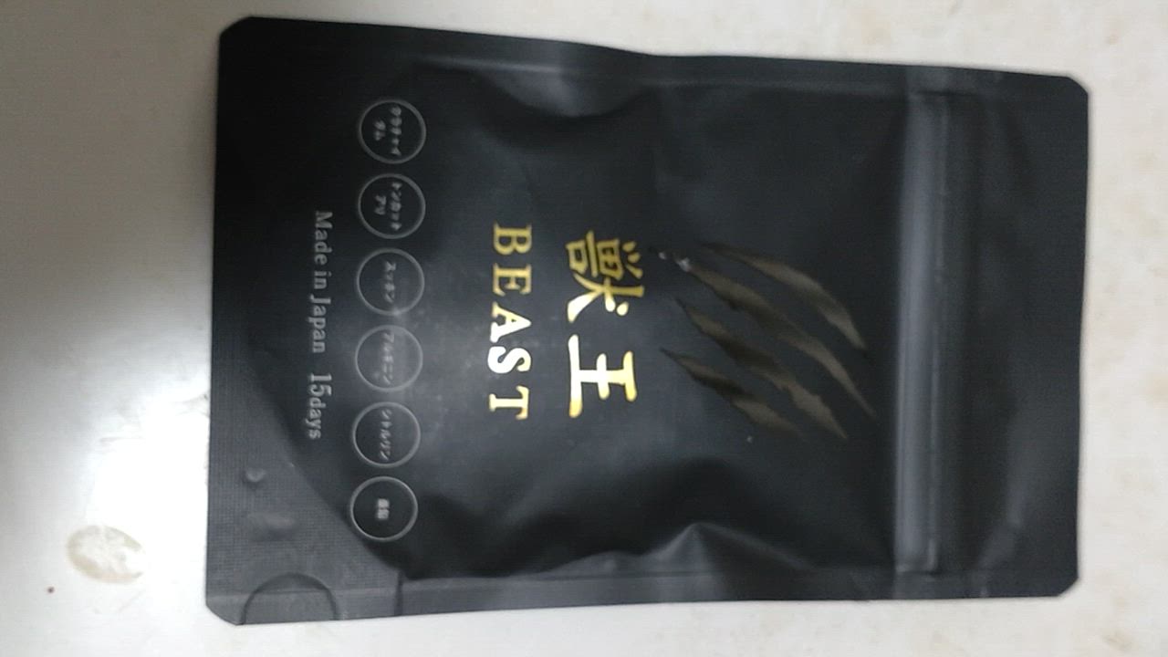 獣王BEAST サプリメント 獣王beastサプリ 獣王ビースト 45粒 メンズサプリ クラチャイ