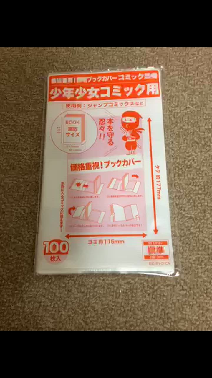 全体のレビュー動画のサムネイル | 4