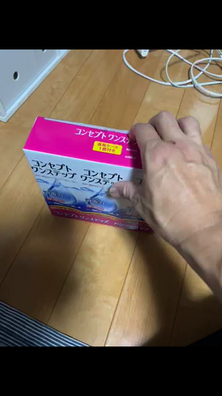 コンセプト コンセプトワンステップ 300ml ×12本 専用ケース付き
