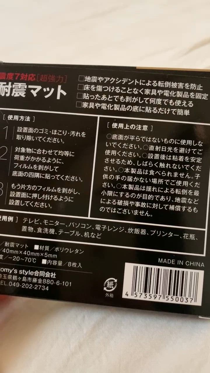 全体のレビュー動画のサムネイル | 1