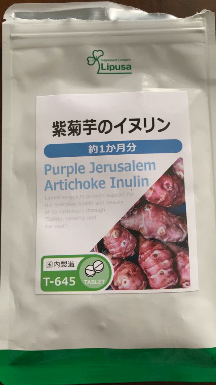 紫菊芋のイヌリン    約1か月×12袋　 リプサ   新品未開封 Lipusa 紫菊芋のイヌリン 約1か月分 T-645 (90粒) サプリメント