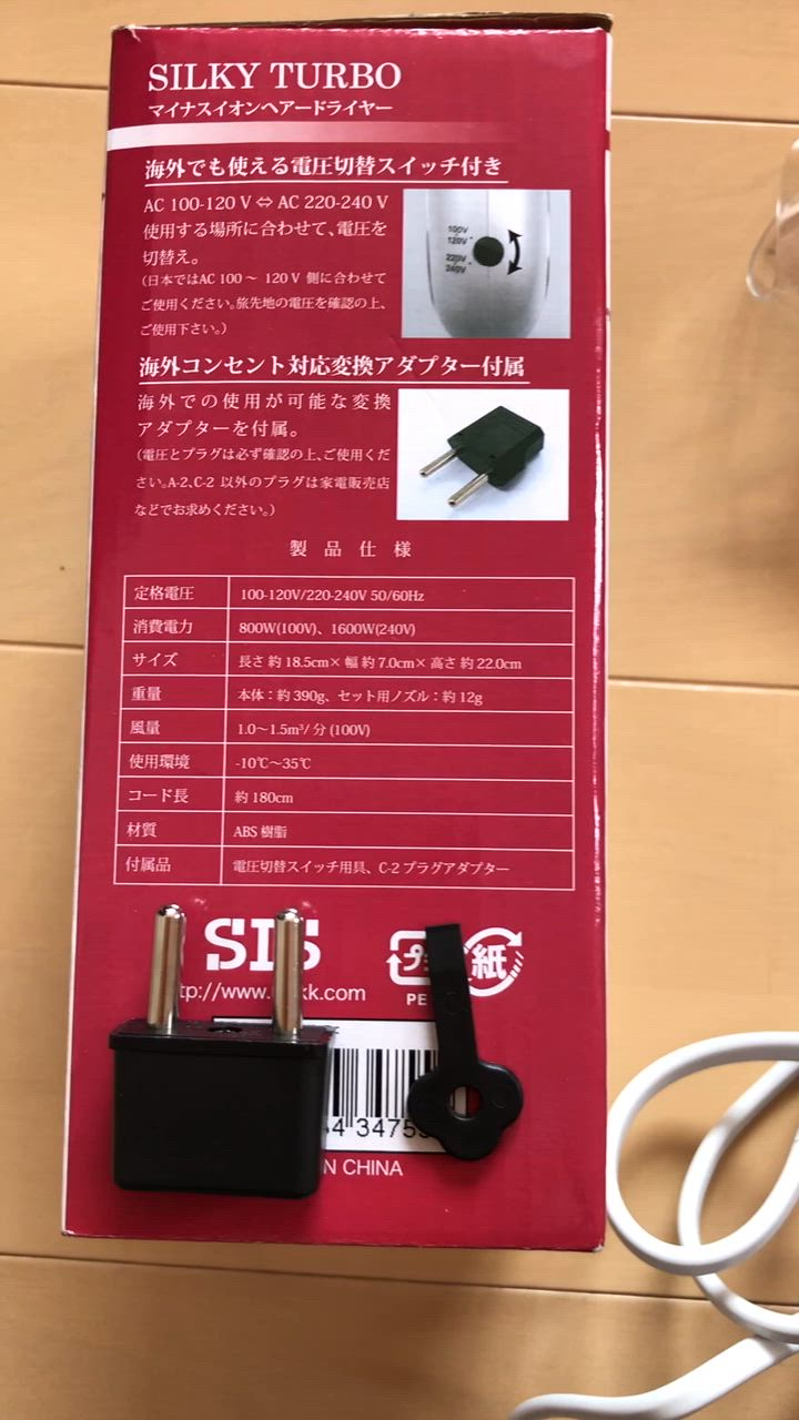 ドライヤー ヘアドライヤー マイナスイオン 温度調節 風量調節 風量切替 変圧器不要 折りたたみ式 ###ドライヤHD-809BF### : hd- 809bf : お宝通販ショッピング - 通販 - Yahoo!ショッピング