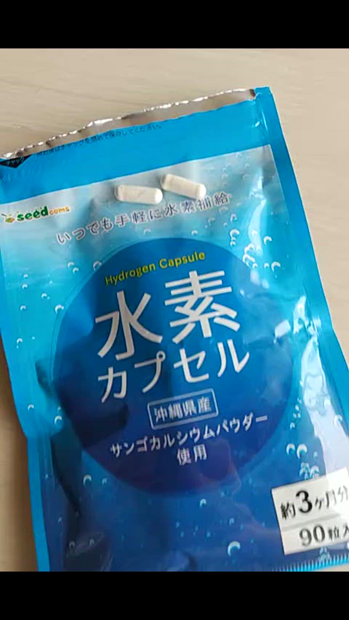 サプリ サプリメント 水素配合 水素カプセル BIGサイズ約1年分 サプリ サプリメント ダイエット : ad2-4 : シードコムスYahoo!店  - 通販 - Yahoo!ショッピング