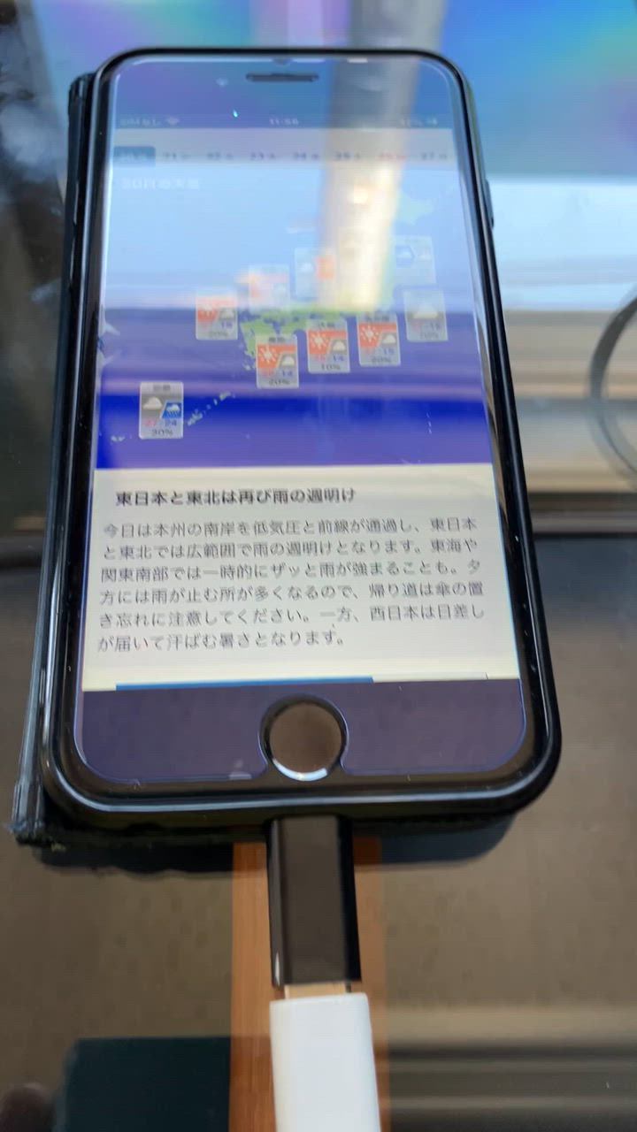 全体のレビュー動画のサムネイル | 11