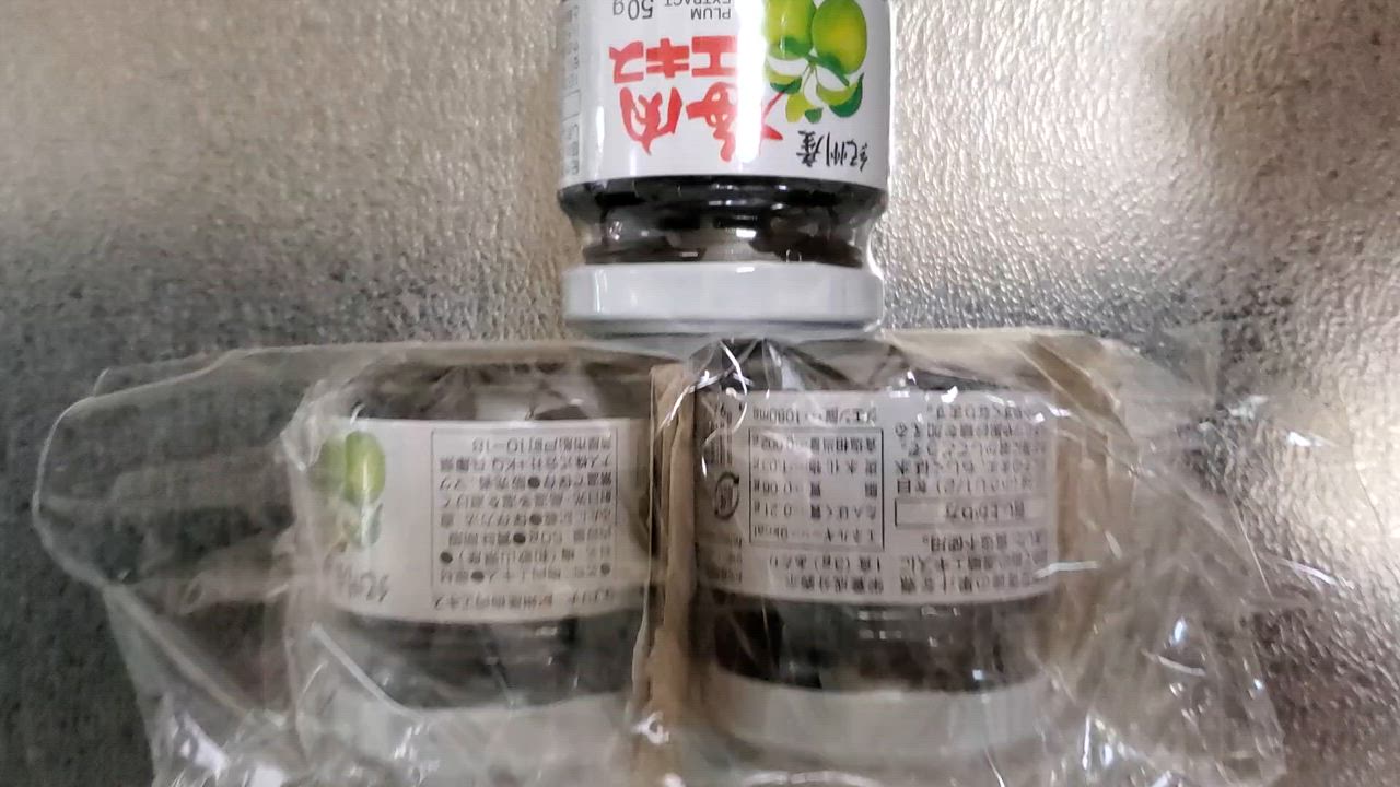 Koplina 紀州産梅肉エキス 50g 4個 (濃縮エキス/国産/青梅
